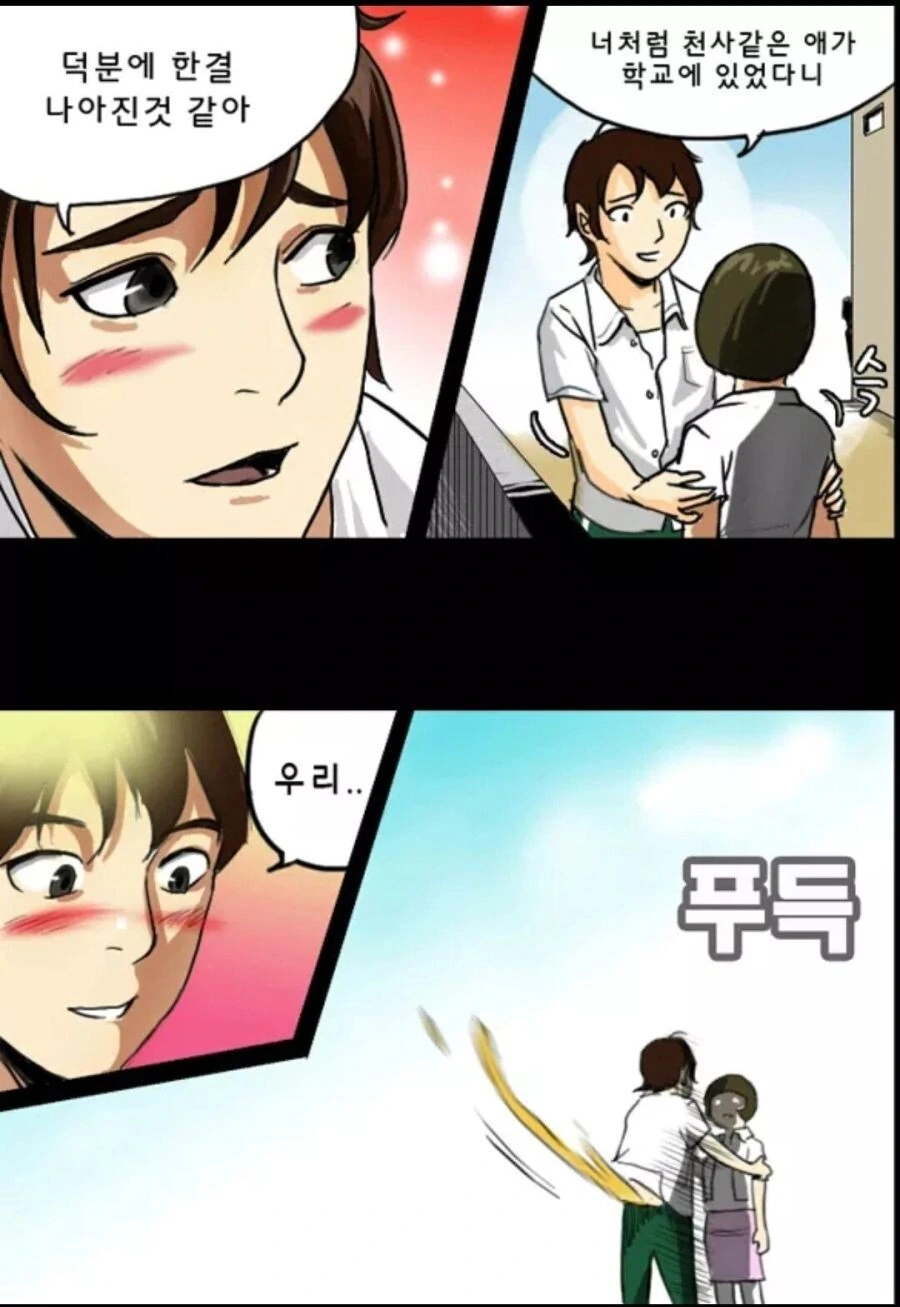 manga_3538012_018.webp