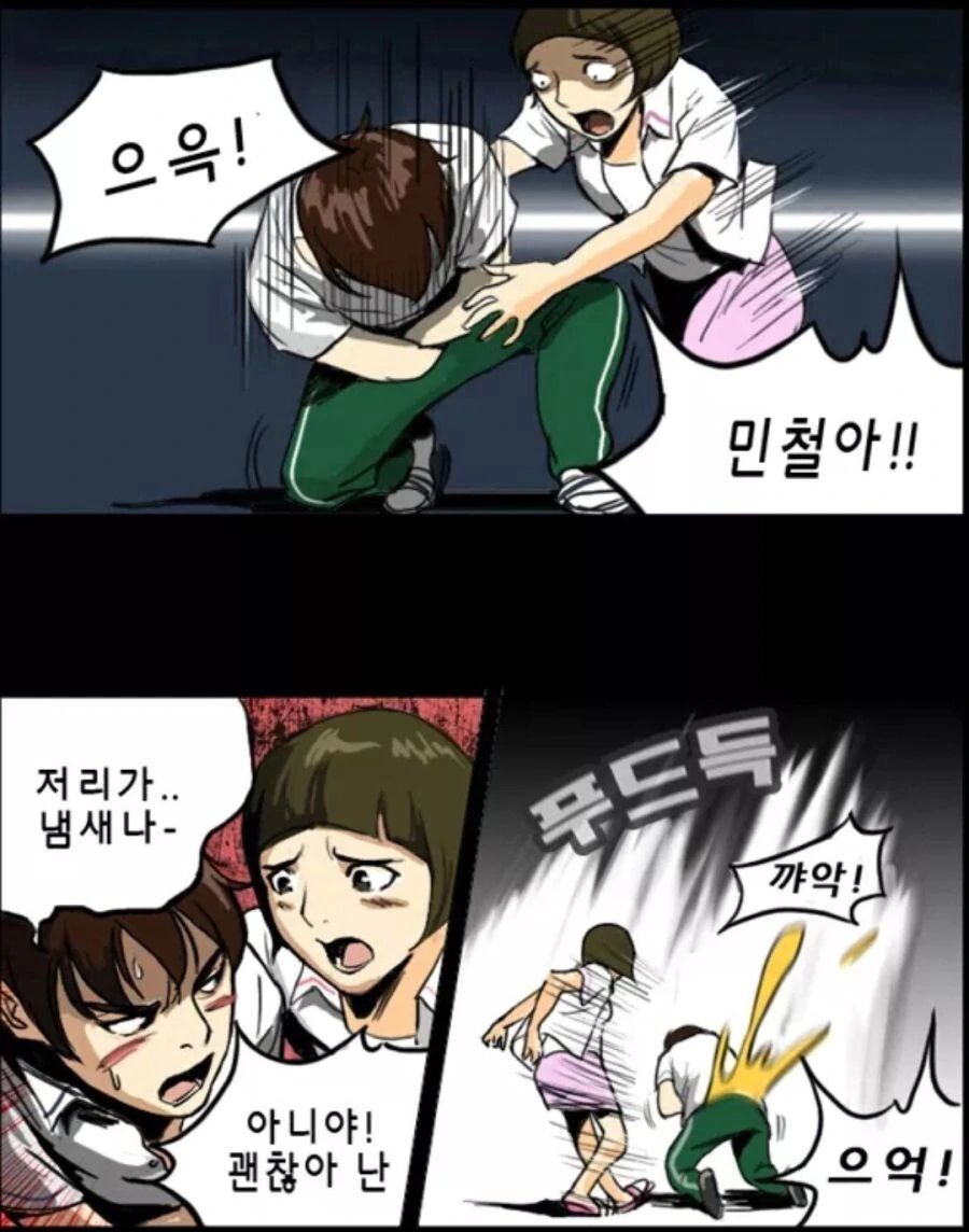 manga_3538012_019.webp