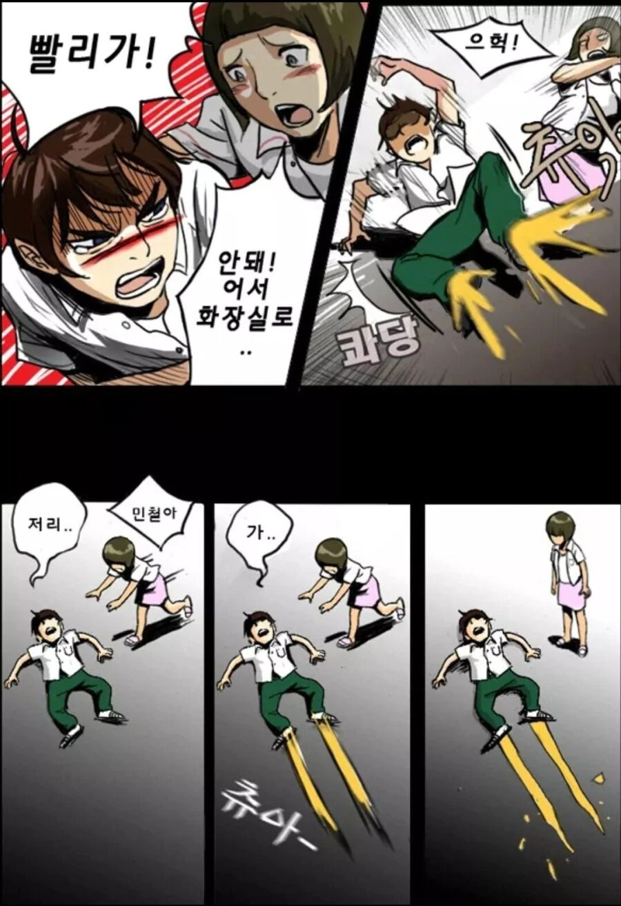 manga_3538012_020.webp