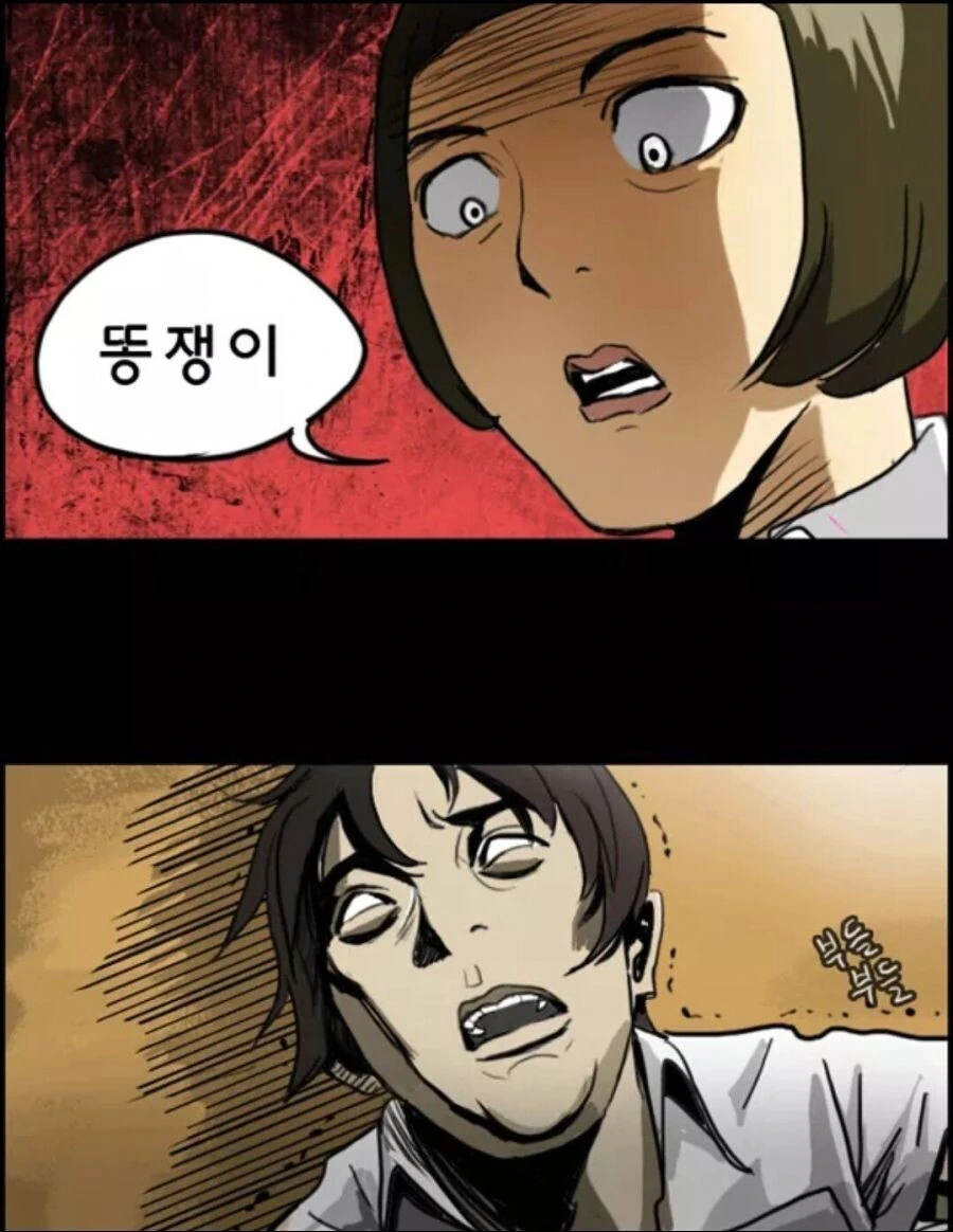 manga_3538012_022.webp