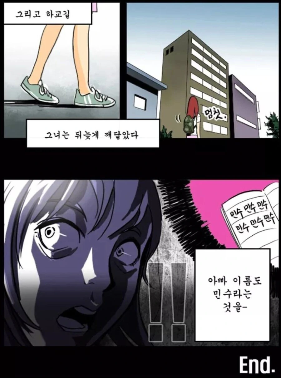 manga_3538012_023.webp