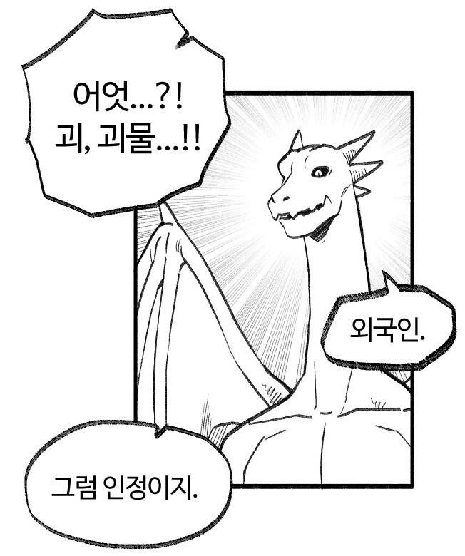 드래곤볼) 버튜버 손오공 이미지 11