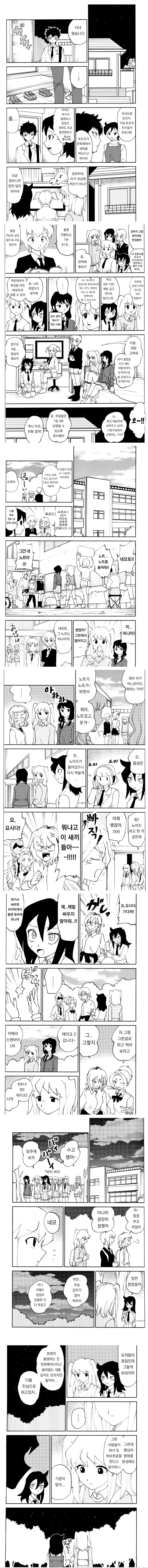 manga_355811_004.webp
