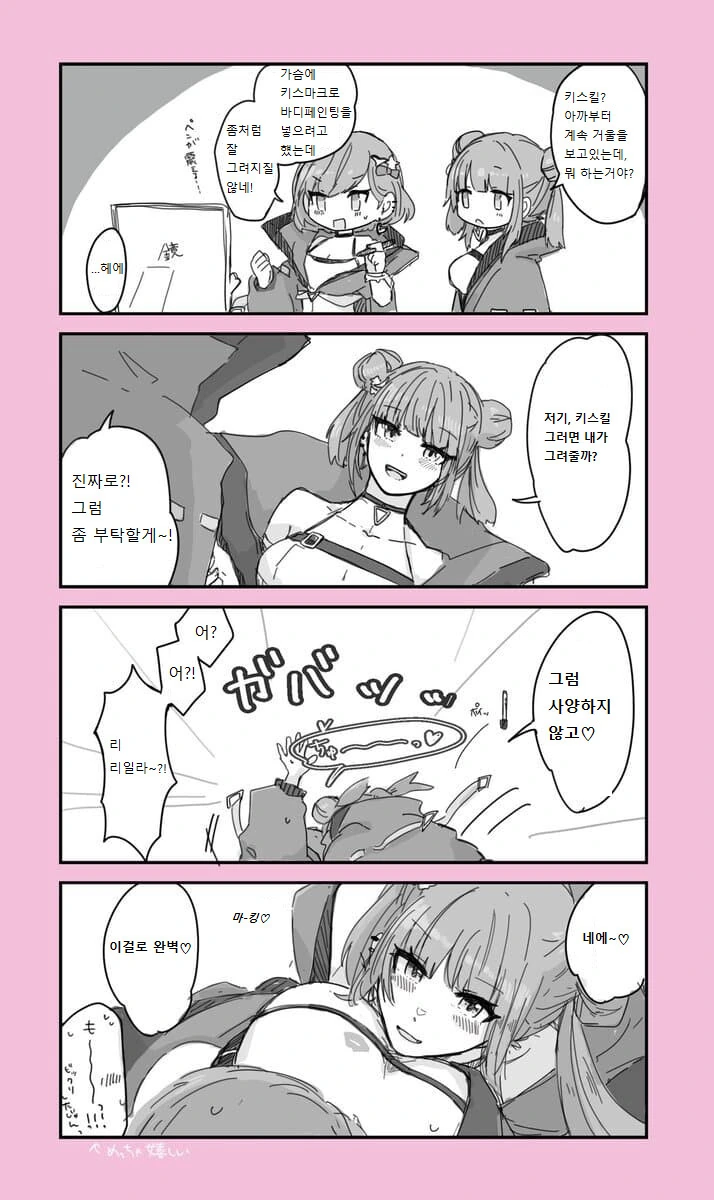 manga_3658593_001.webp