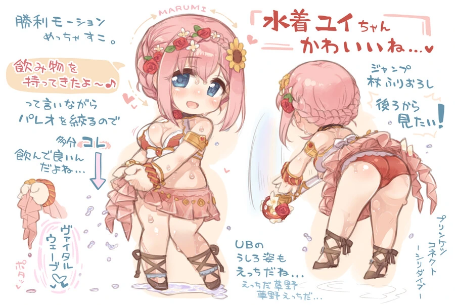 manga_3690175_001.webp