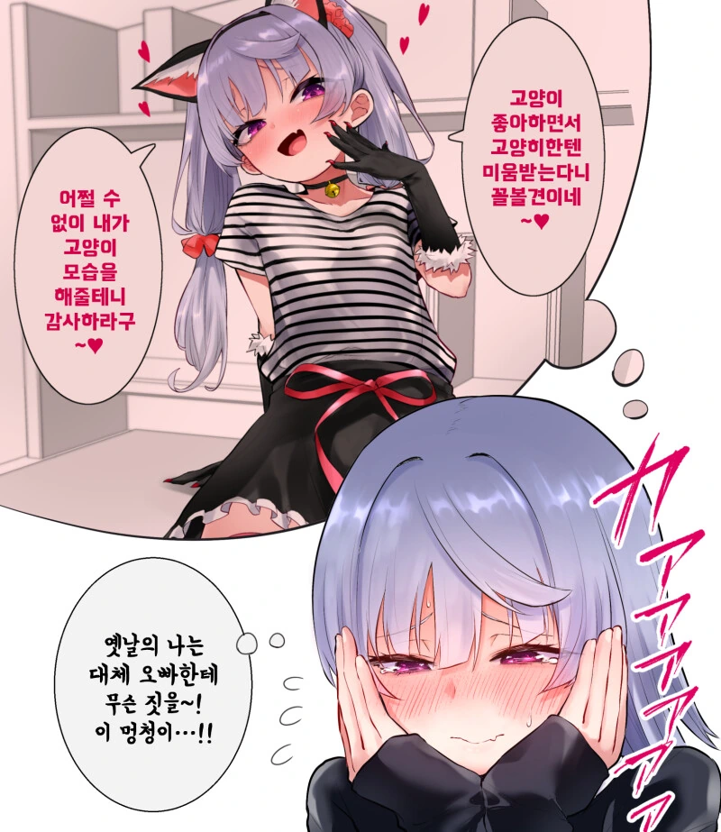manga_3693905_003.webp