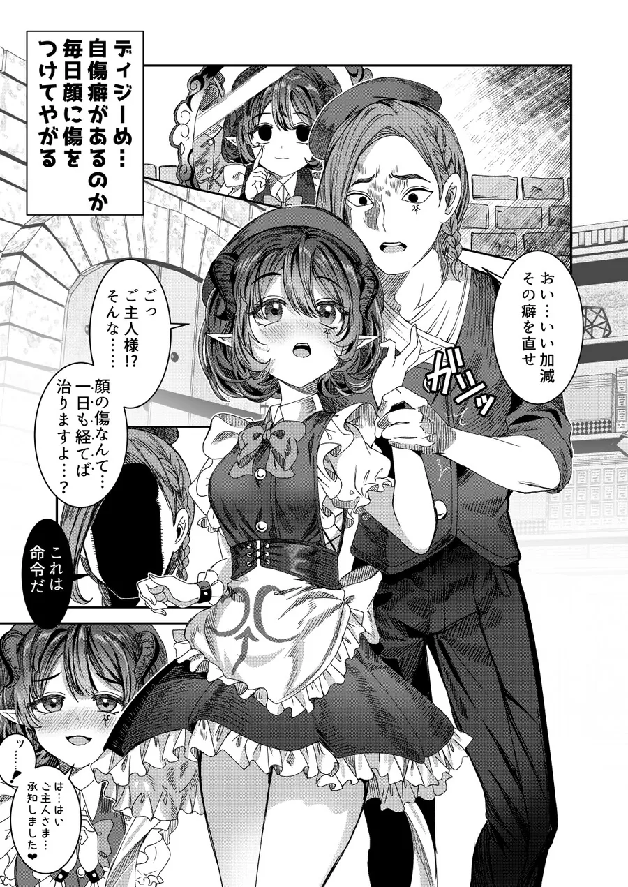 manga_3696426_001.webp