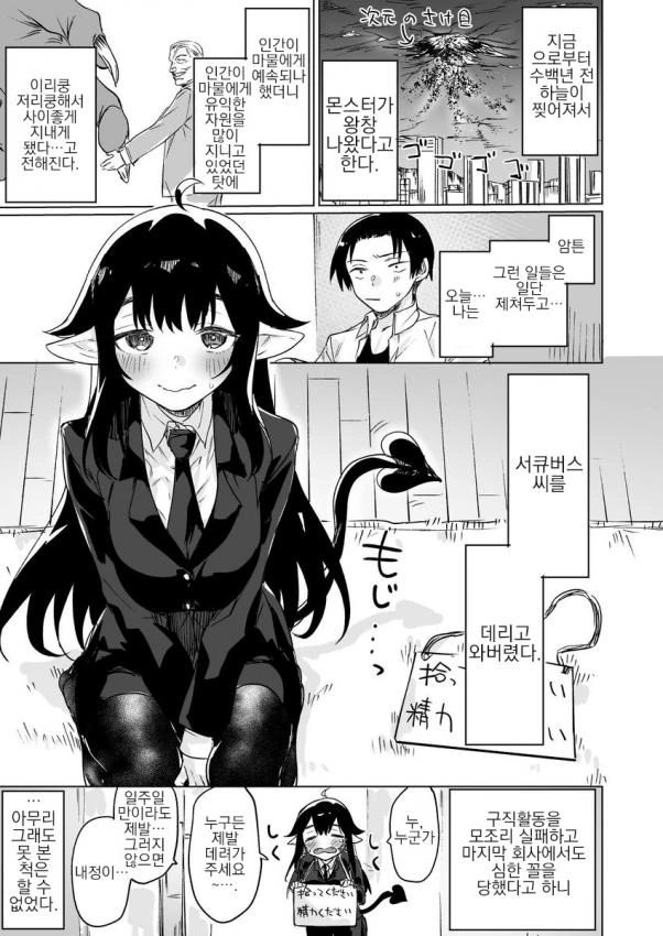 manga_3727290_001.webp