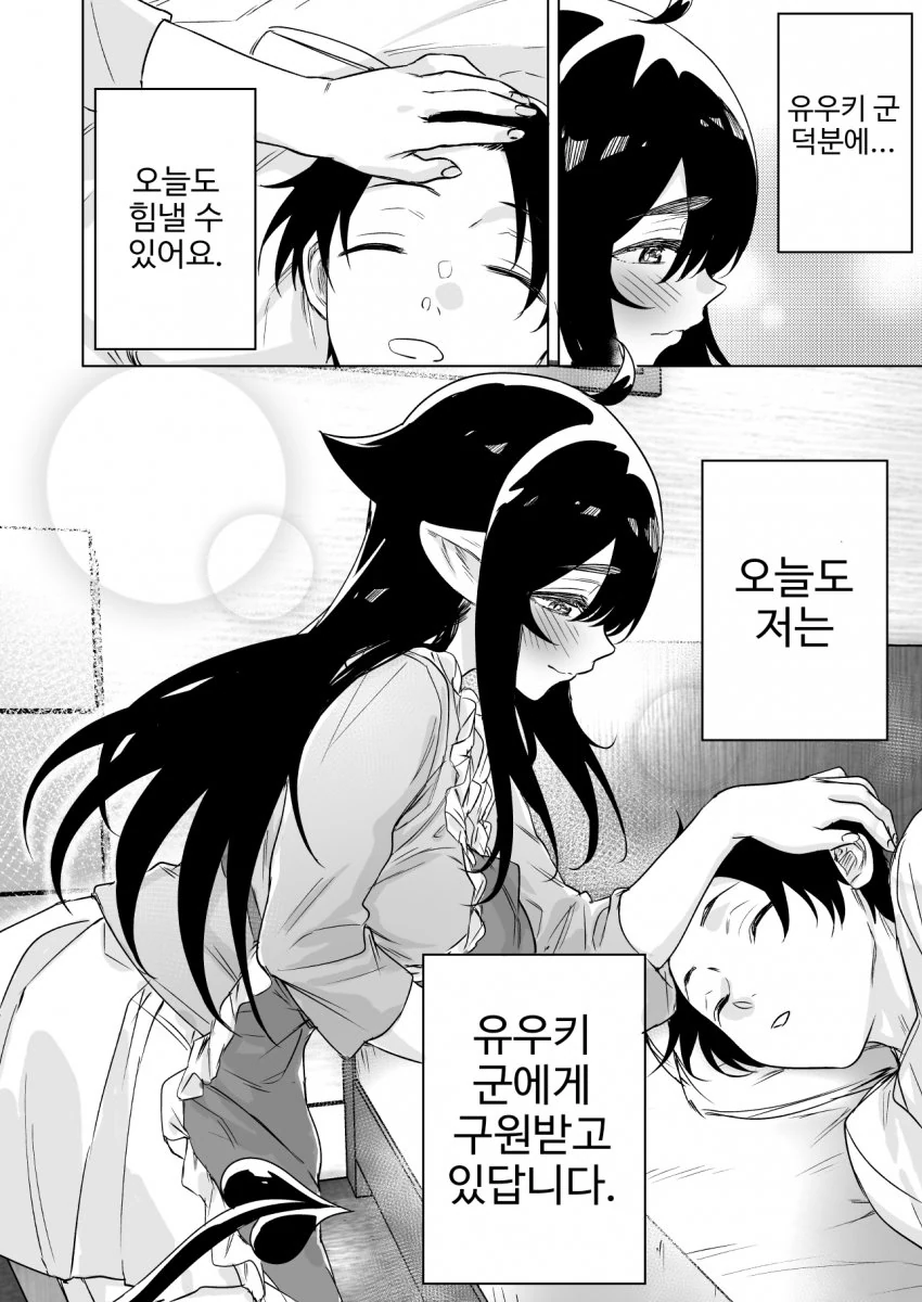 manga_3727290_028.webp