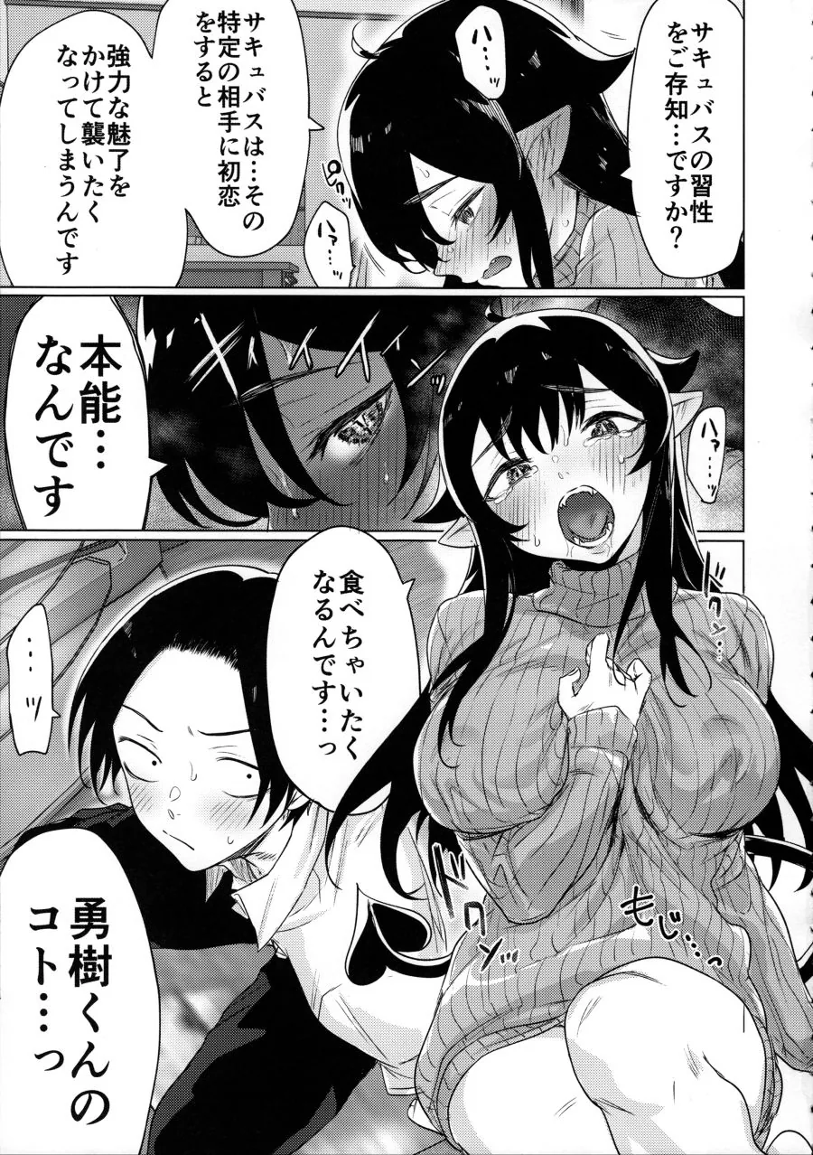 manga_3727290_041.webp