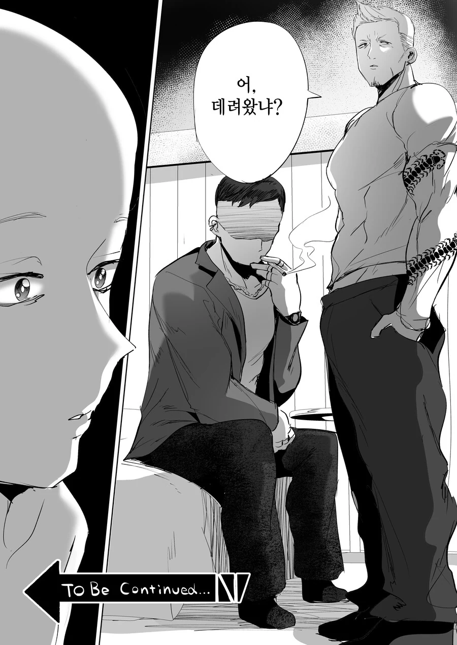 manga_3756236_002.webp