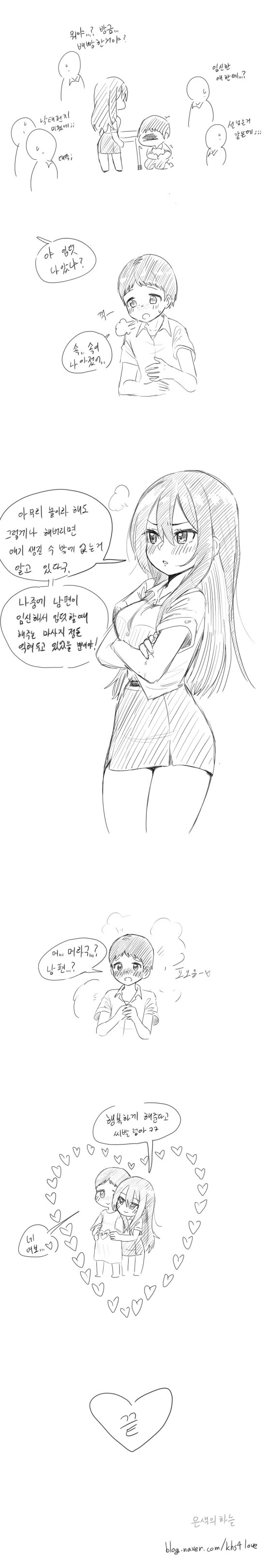 manga_3779164_002.webp