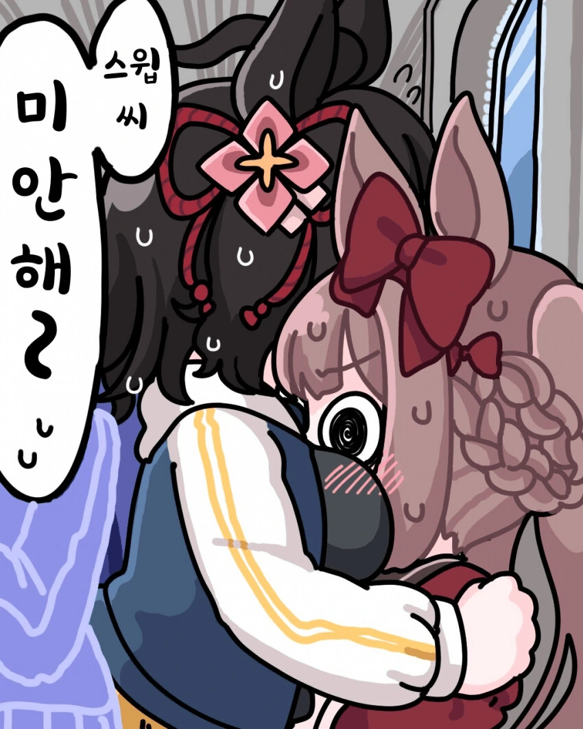 manga_3779470_001.webp
