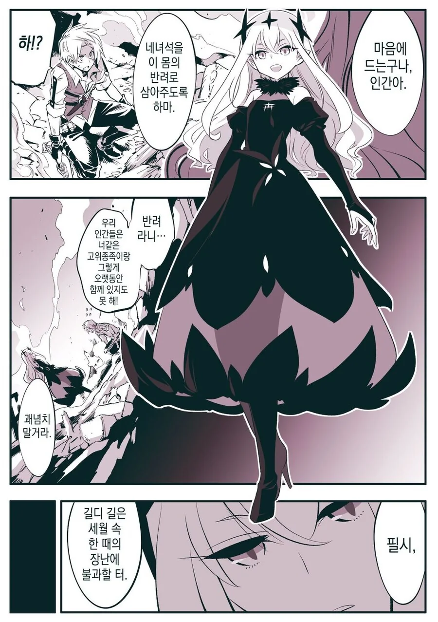 manga_3795080_002.webp