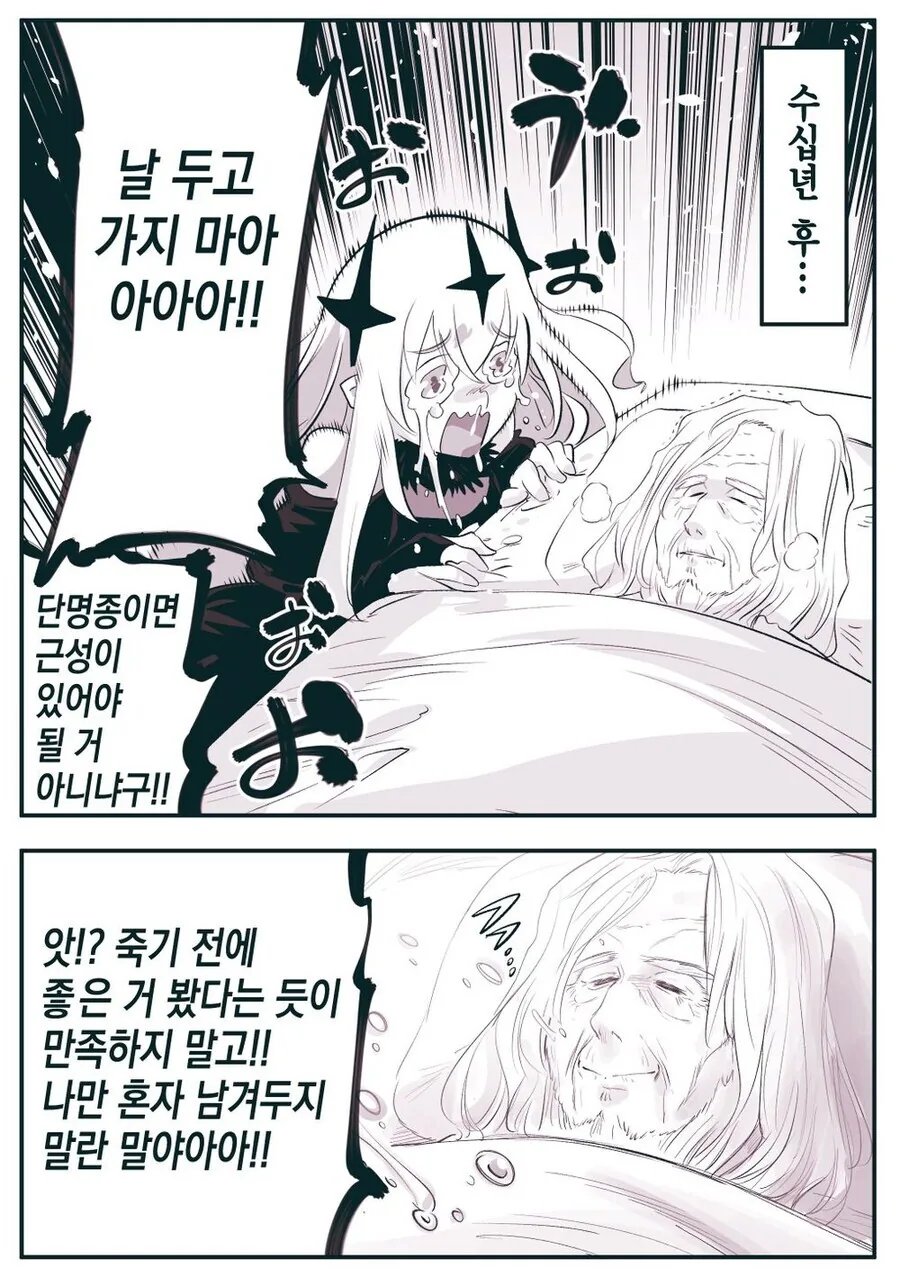 manga_3795080_003.webp