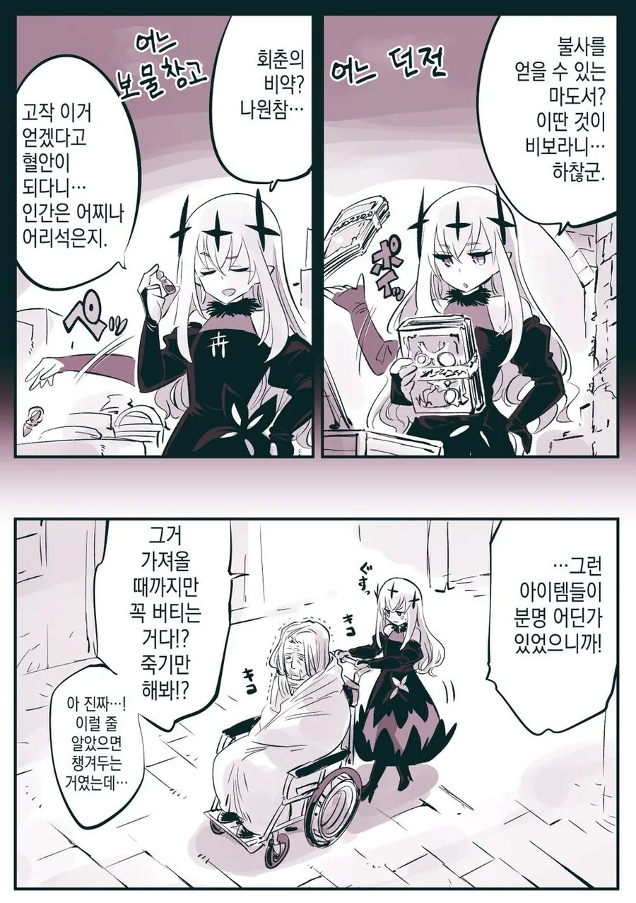 manga_3795080_004.webp
