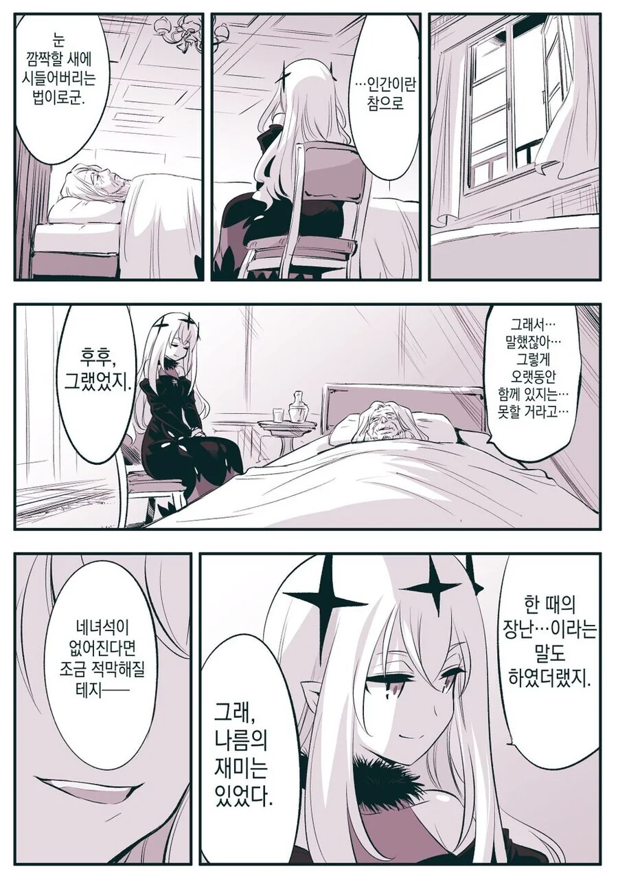manga_3795080_005.webp