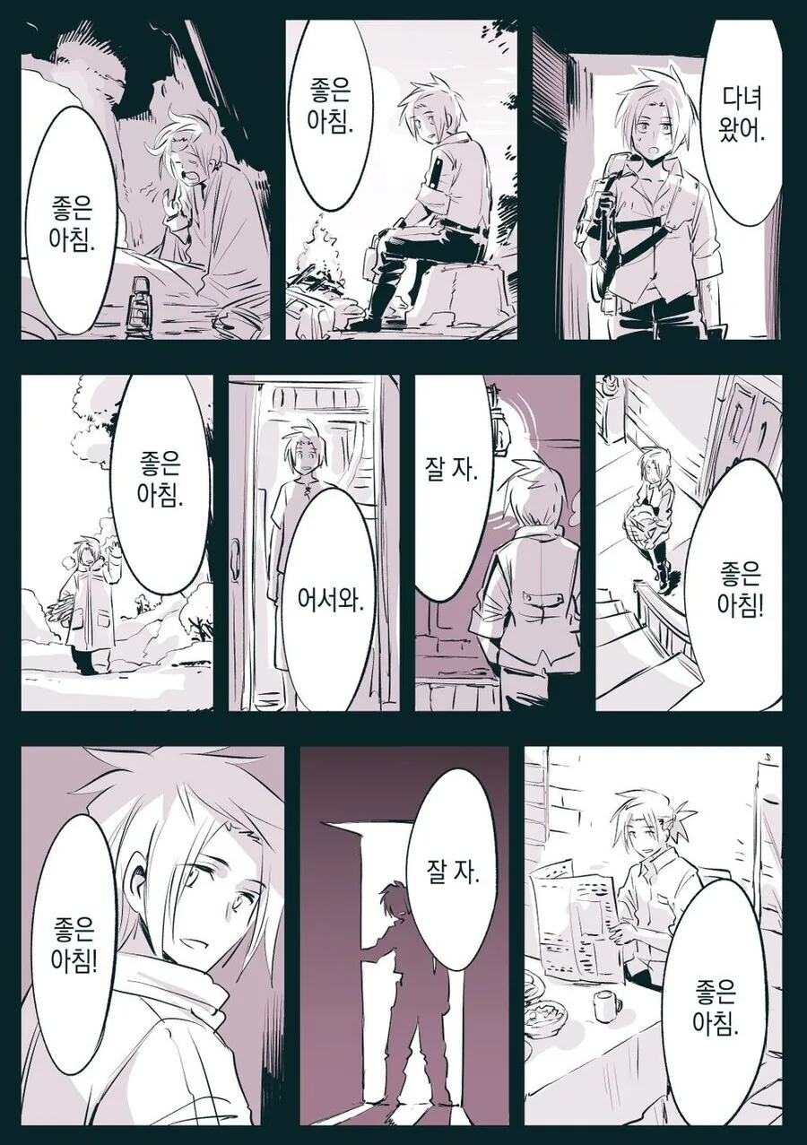 manga_3795080_006.webp