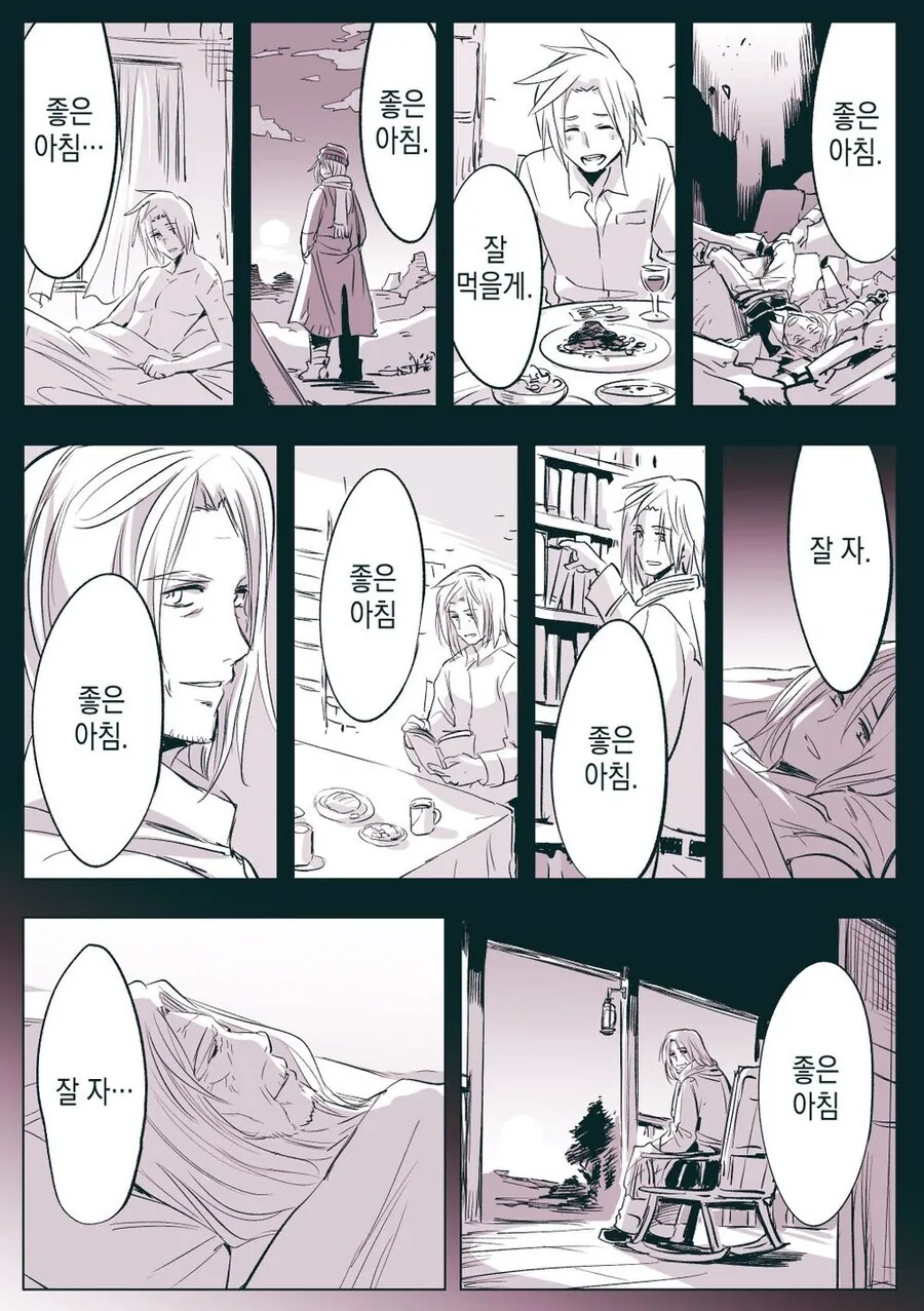 manga_3795080_007.webp