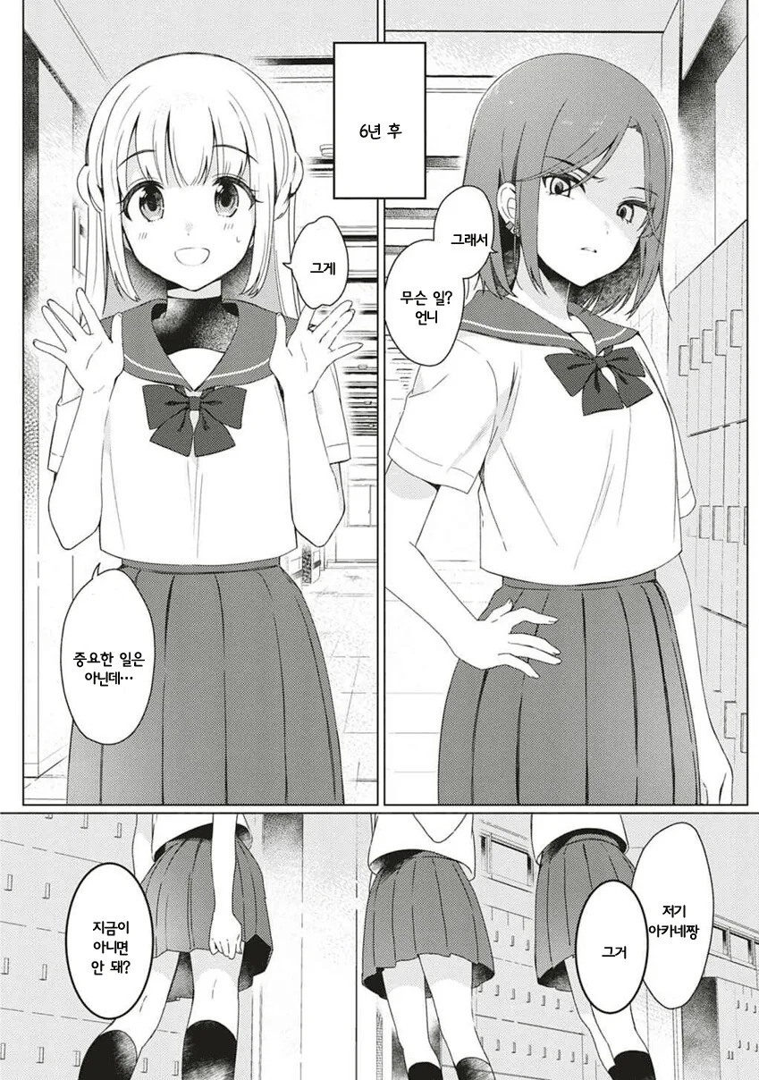 manga_3846272_002.webp