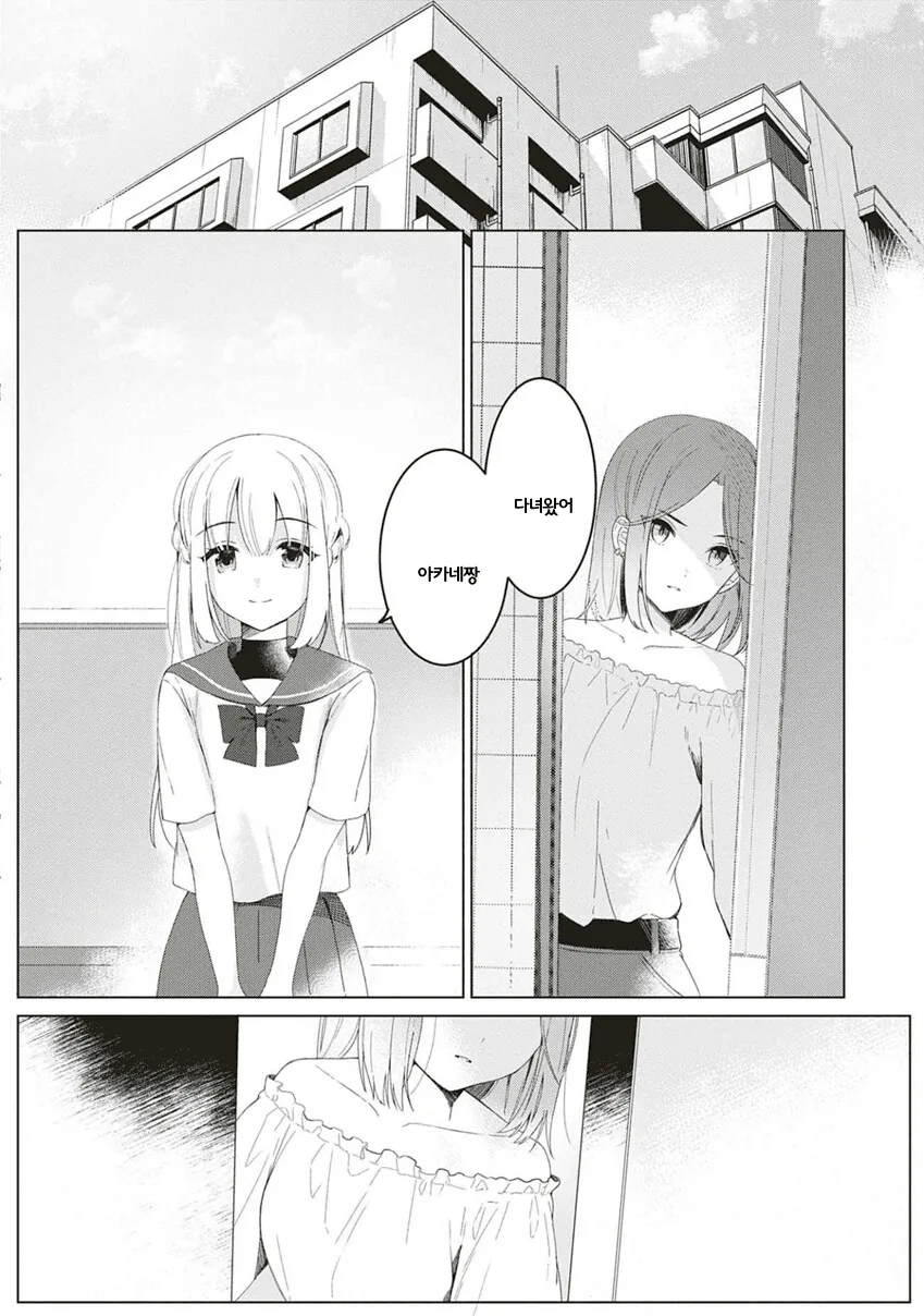 manga_3846272_006.webp
