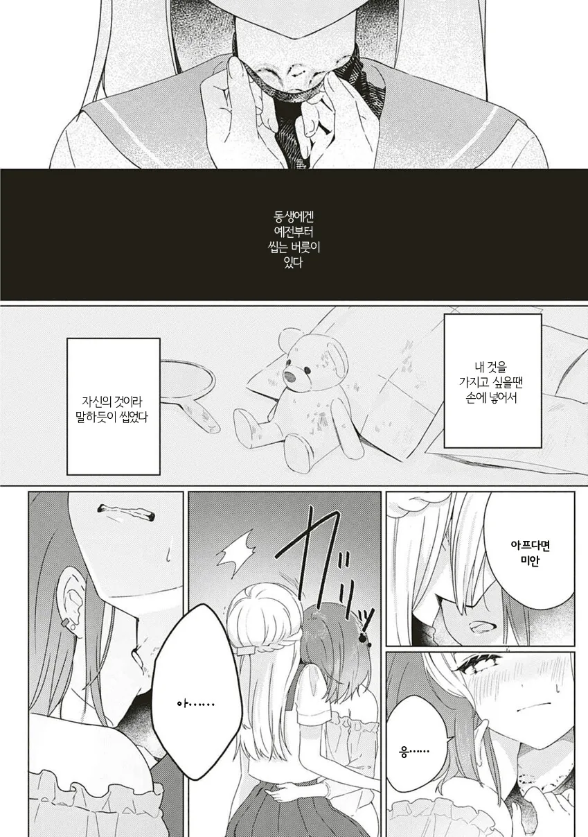 manga_3846272_010.webp