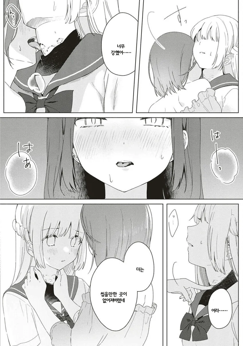 manga_3846272_012.webp