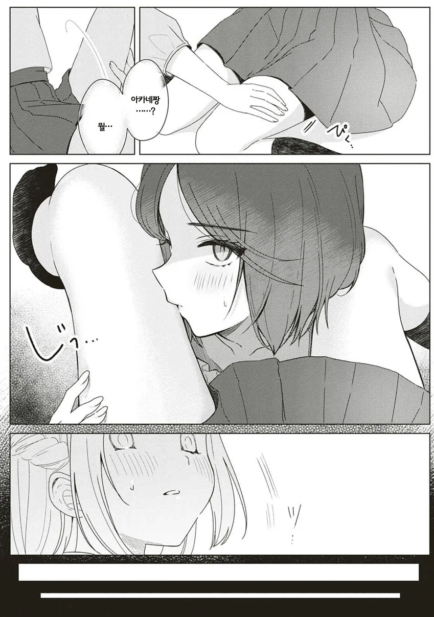 manga_3846272_013.webp