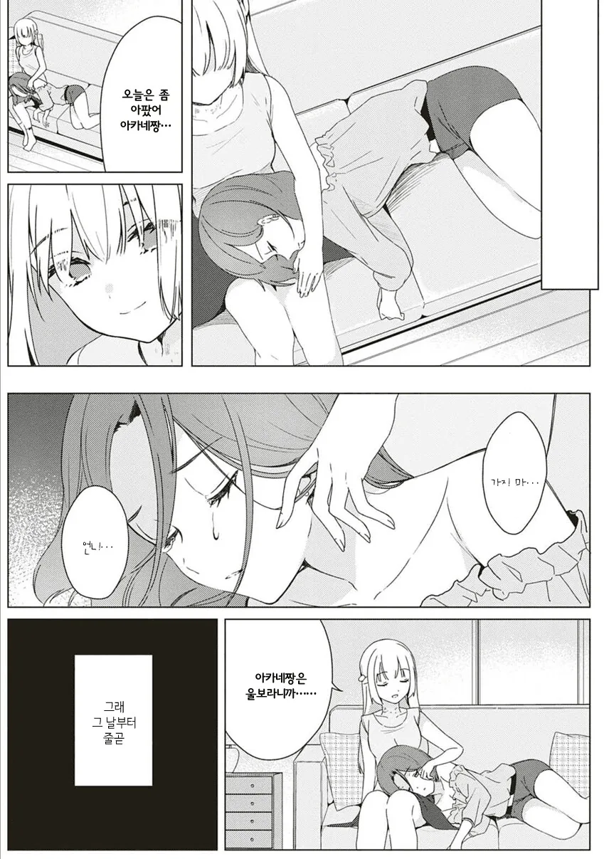 manga_3846272_014.webp