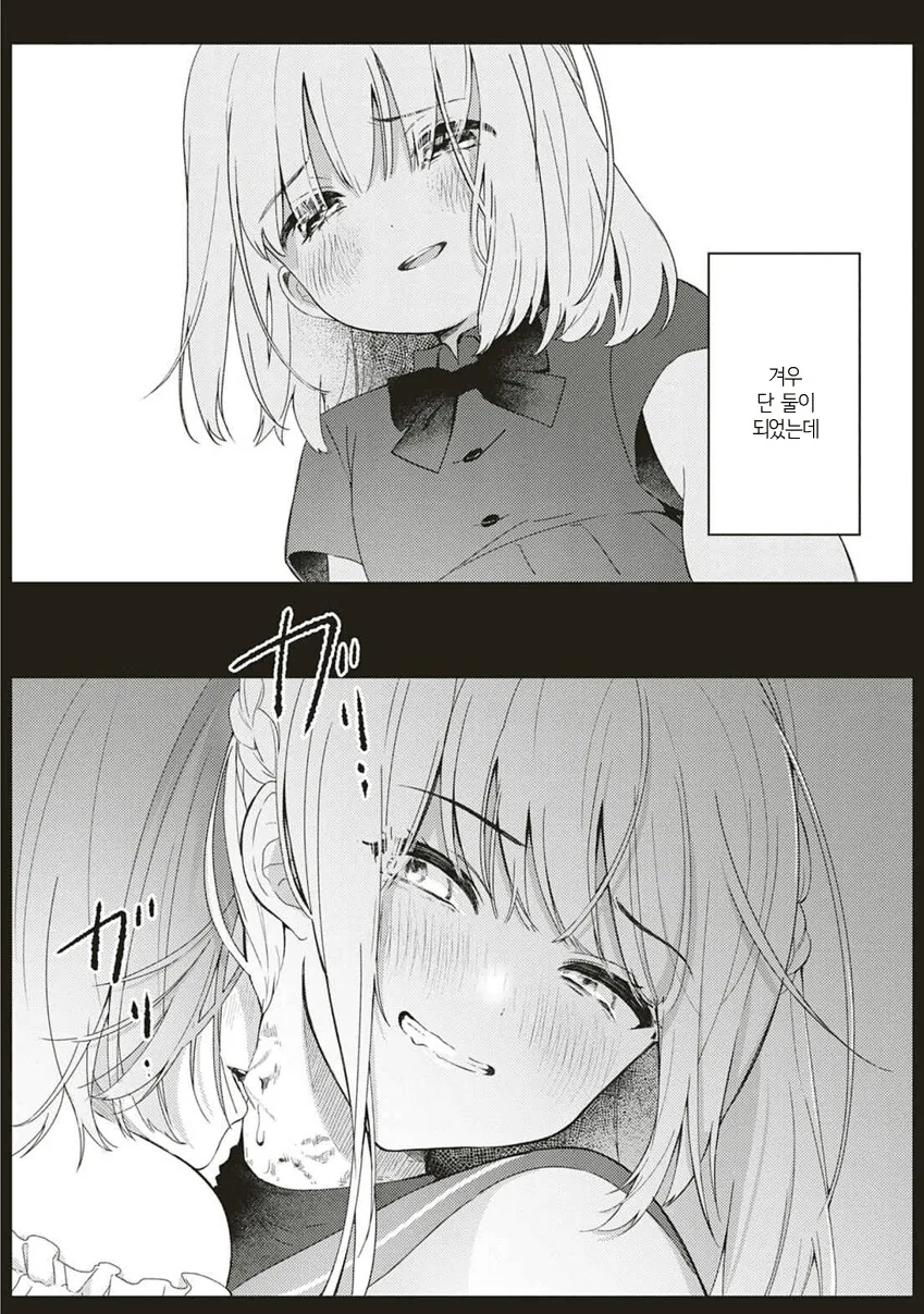 manga_3846272_016.webp
