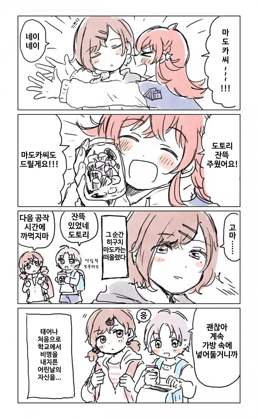 manga_3872514_001.webp