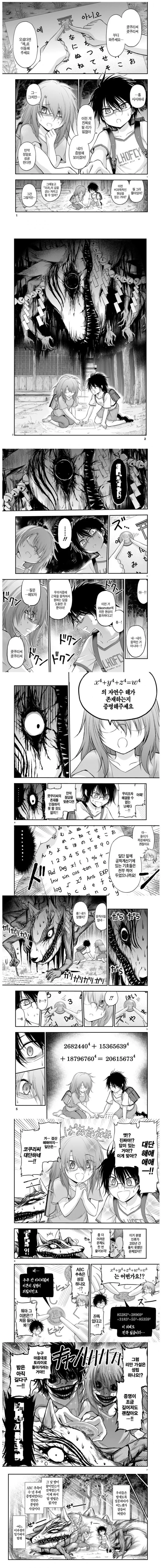 manga_3928933_001.webp