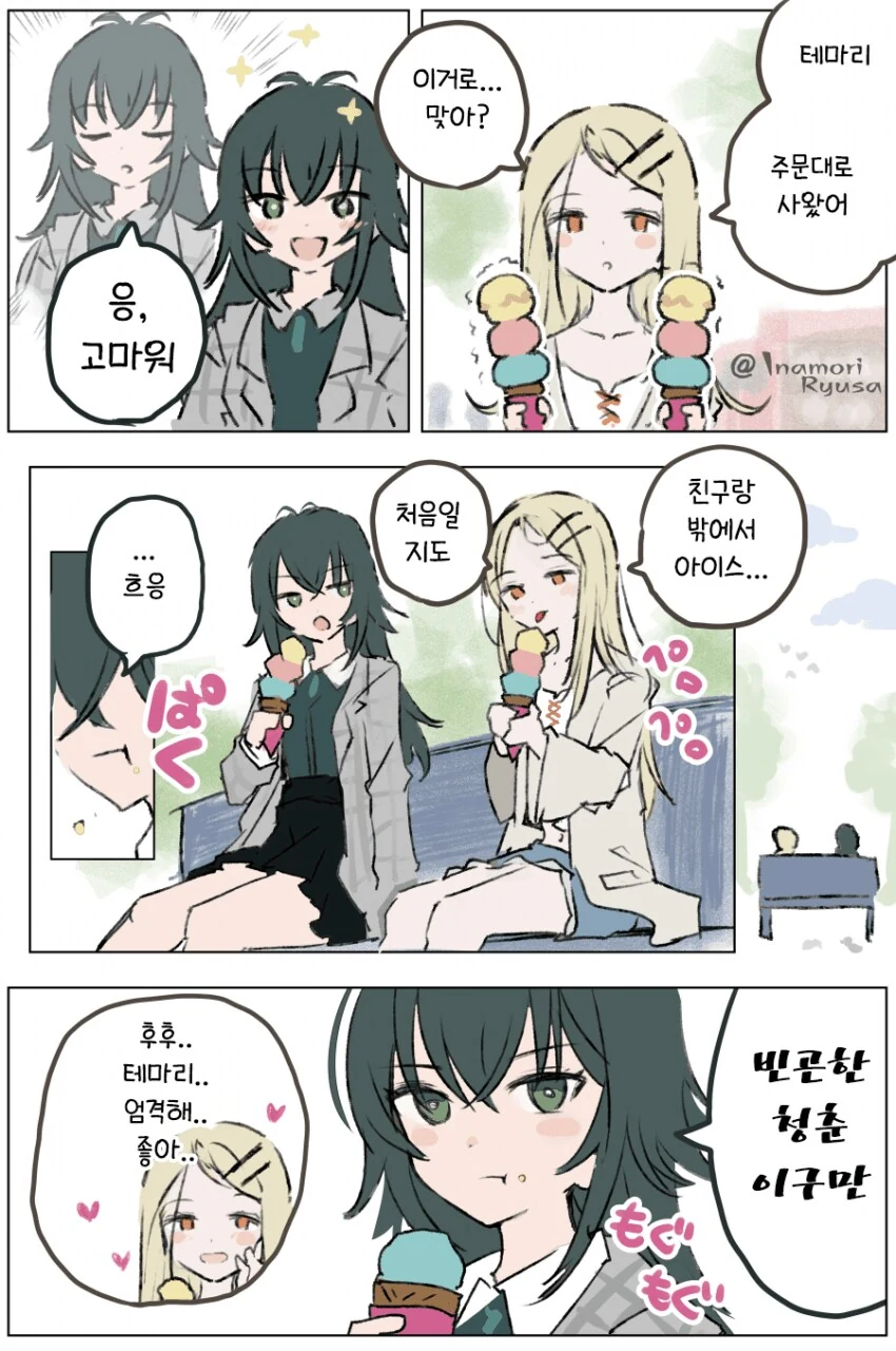 img/25/02/02/194c6deeb5b4f003d.png