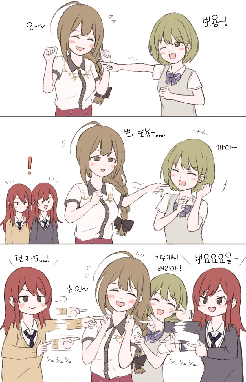 manga_396685_001.webp
