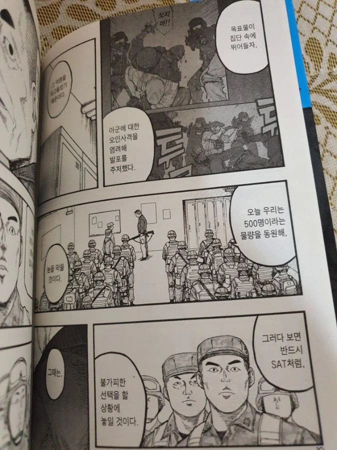 manga_3999383_002.webp