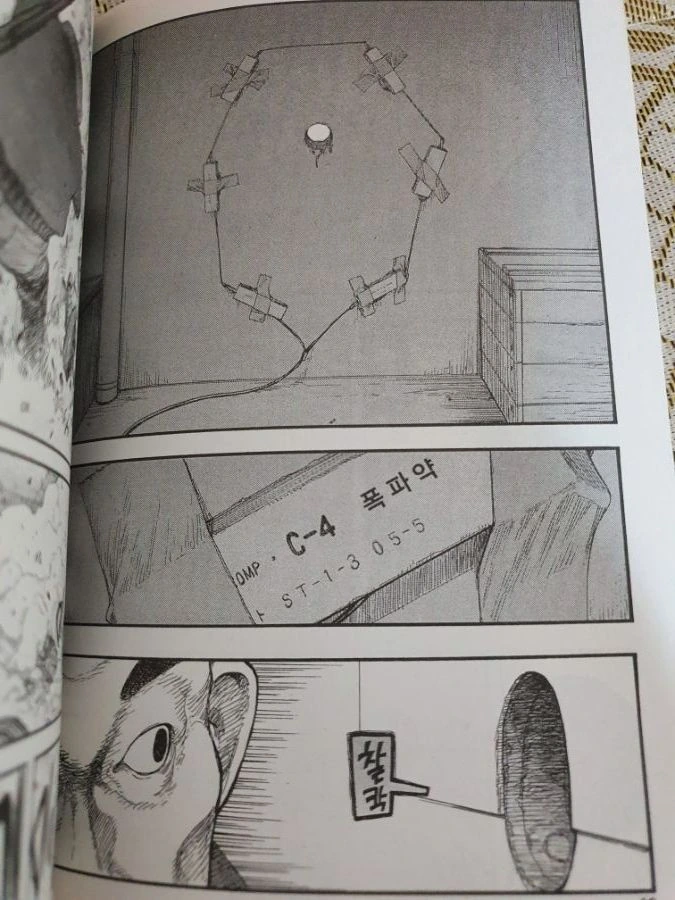 manga_3999383_004.webp
