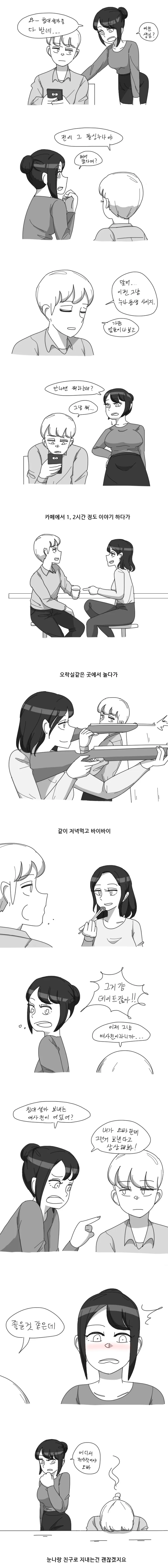 manga_400110_001.webp