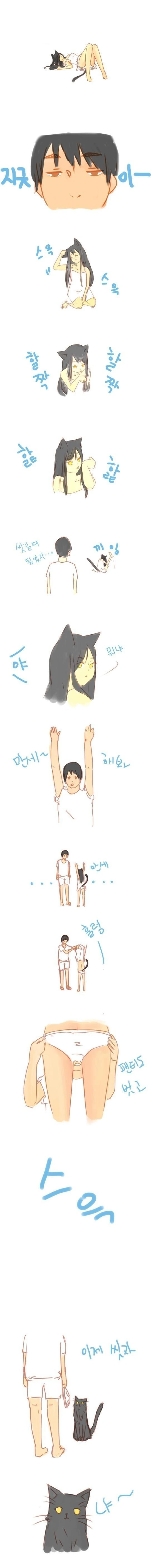 manga_414750_001.webp