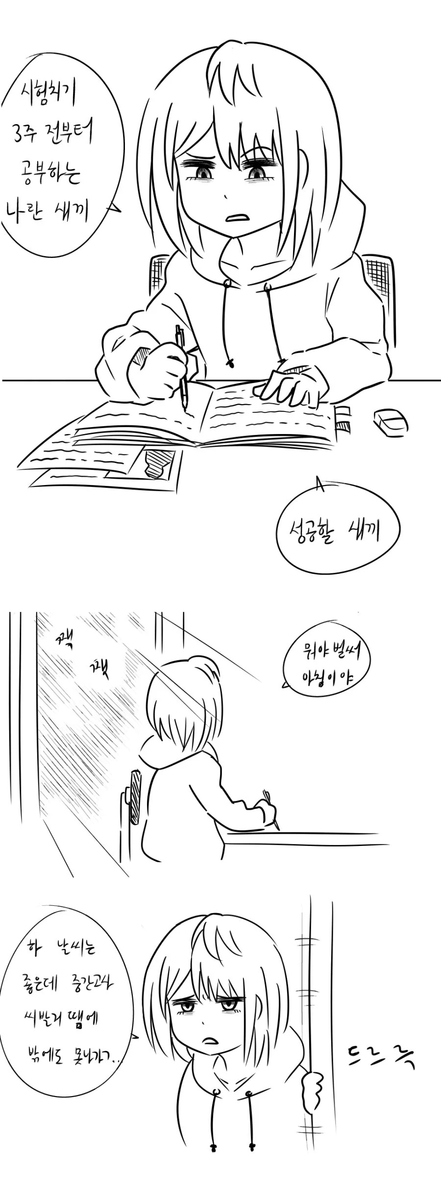 manga_423914_001.webp
