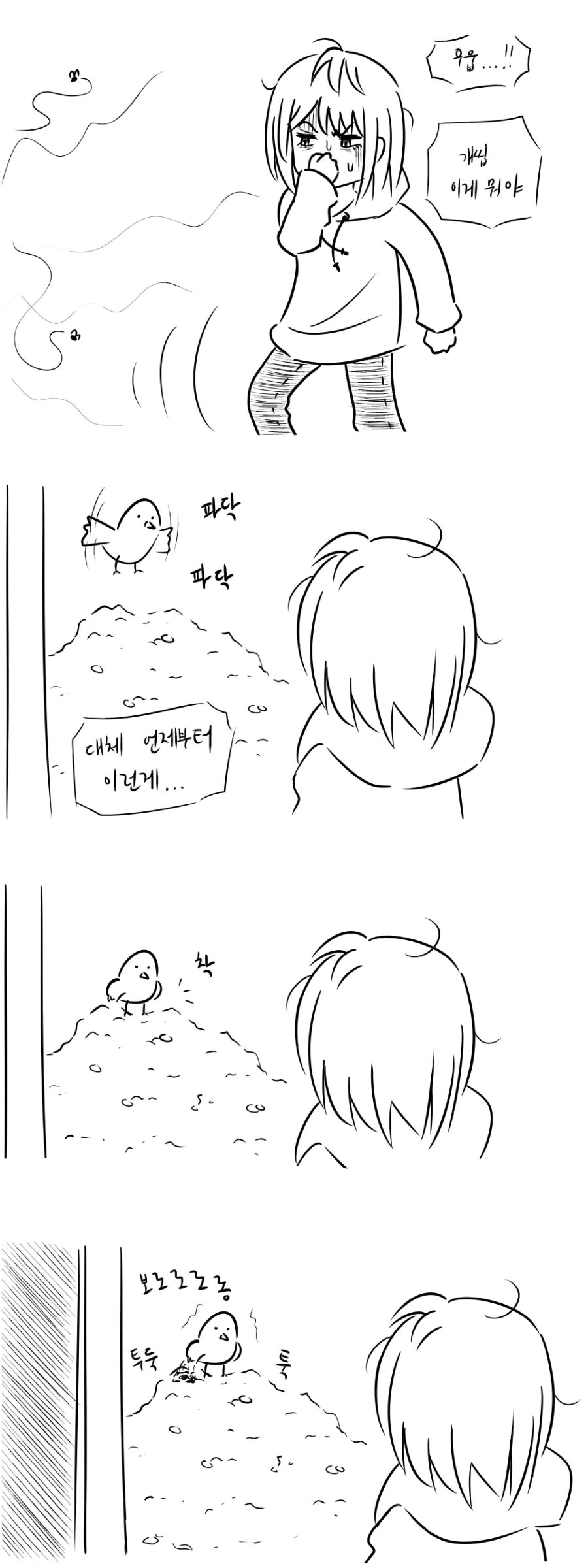 manga_423914_003.webp