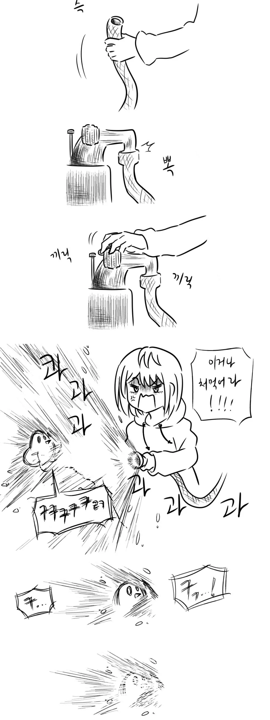 manga_423914_004.webp