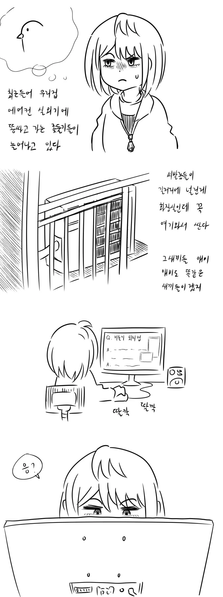 manga_423914_005.webp
