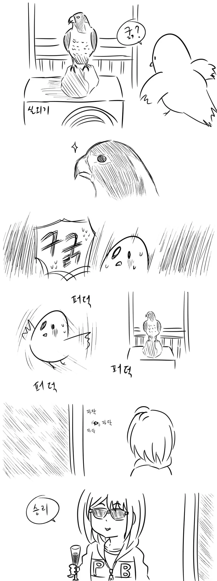 manga_423914_008.webp