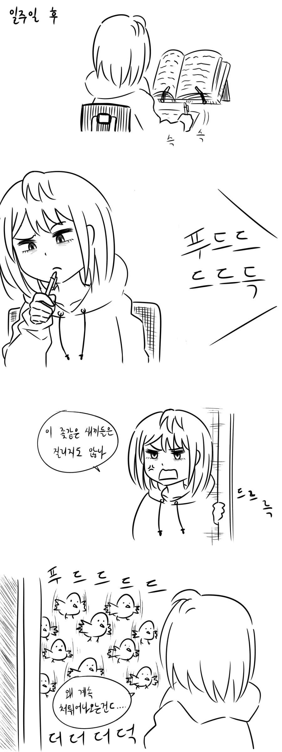 manga_423914_009.webp