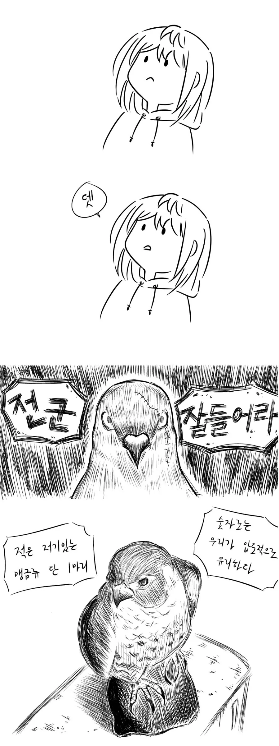 manga_423914_010.webp
