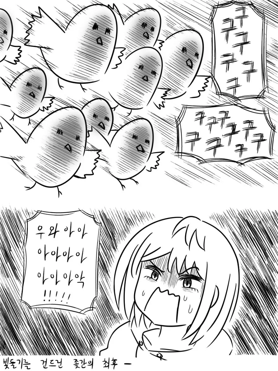 manga_423914_013.webp
