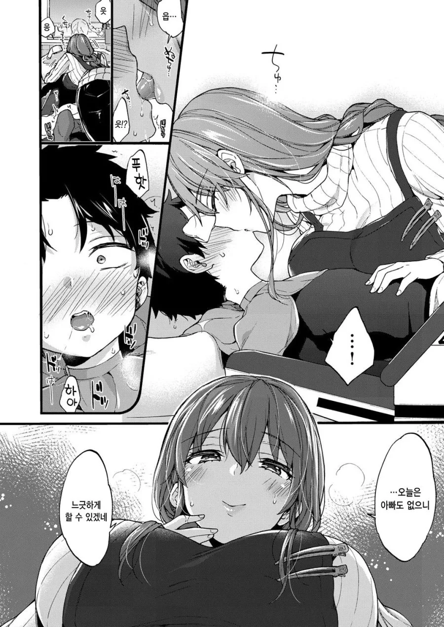 manga_434744_006.webp