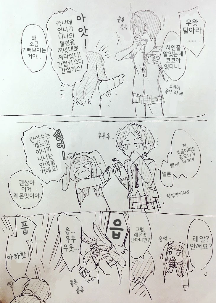 manga_440568_002.webp