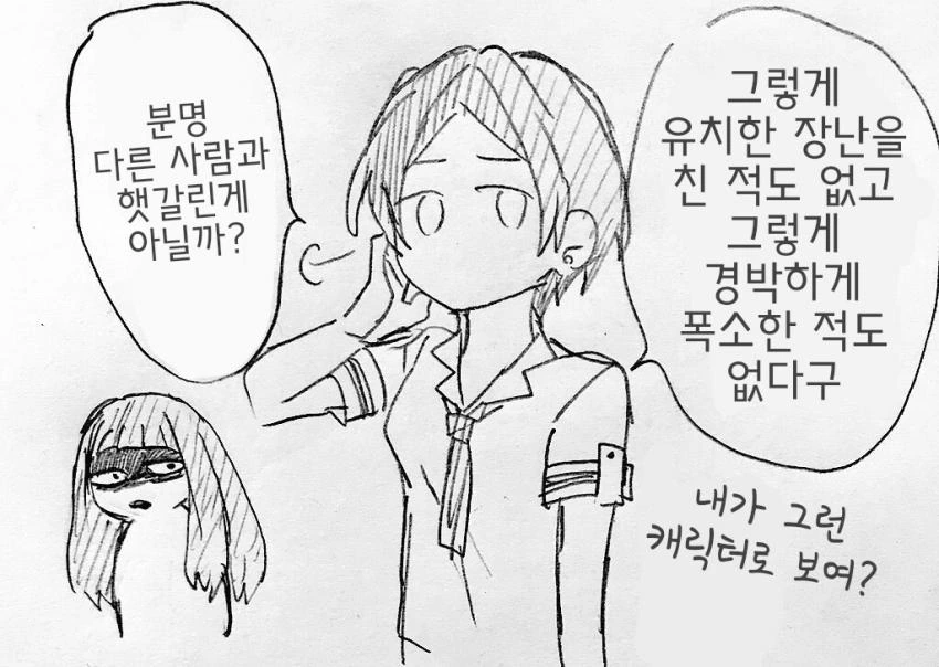 manga_440568_003.webp