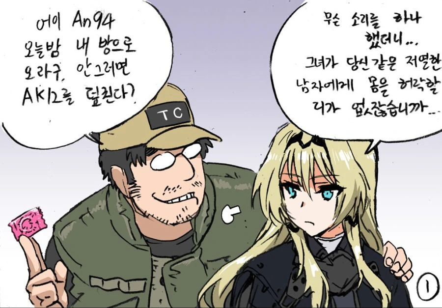 manga_450709_001.webp